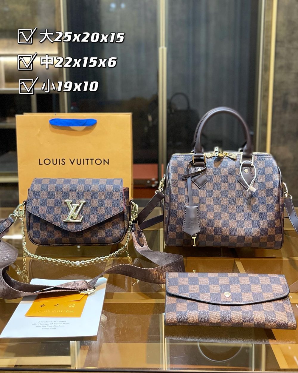 DBS-LC058 - Discounted Price For Set 3 Bags