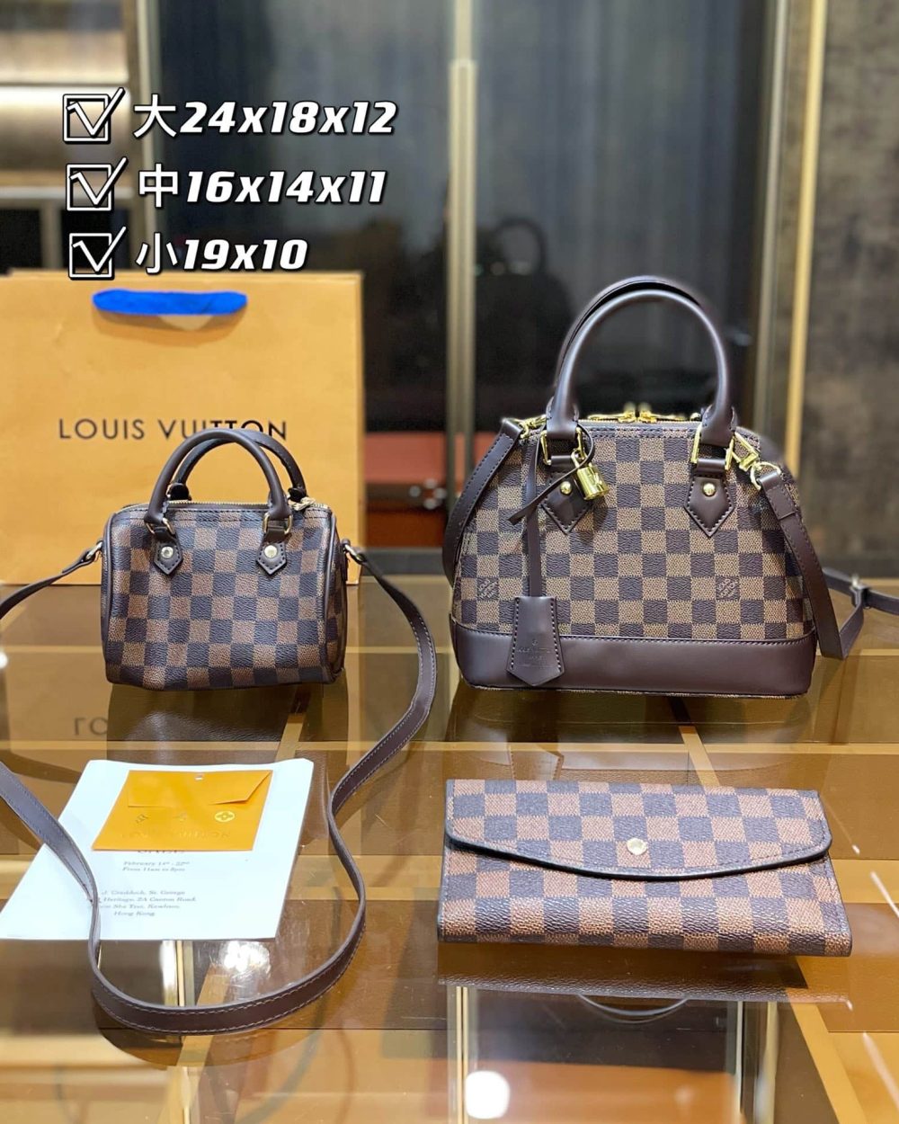 DBS-LC059 - Discounted Price For Set 3 Bags