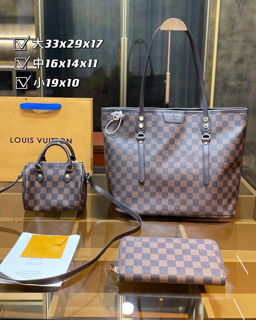 DBS-LC071 - Discounted Price For Set 3 Bags