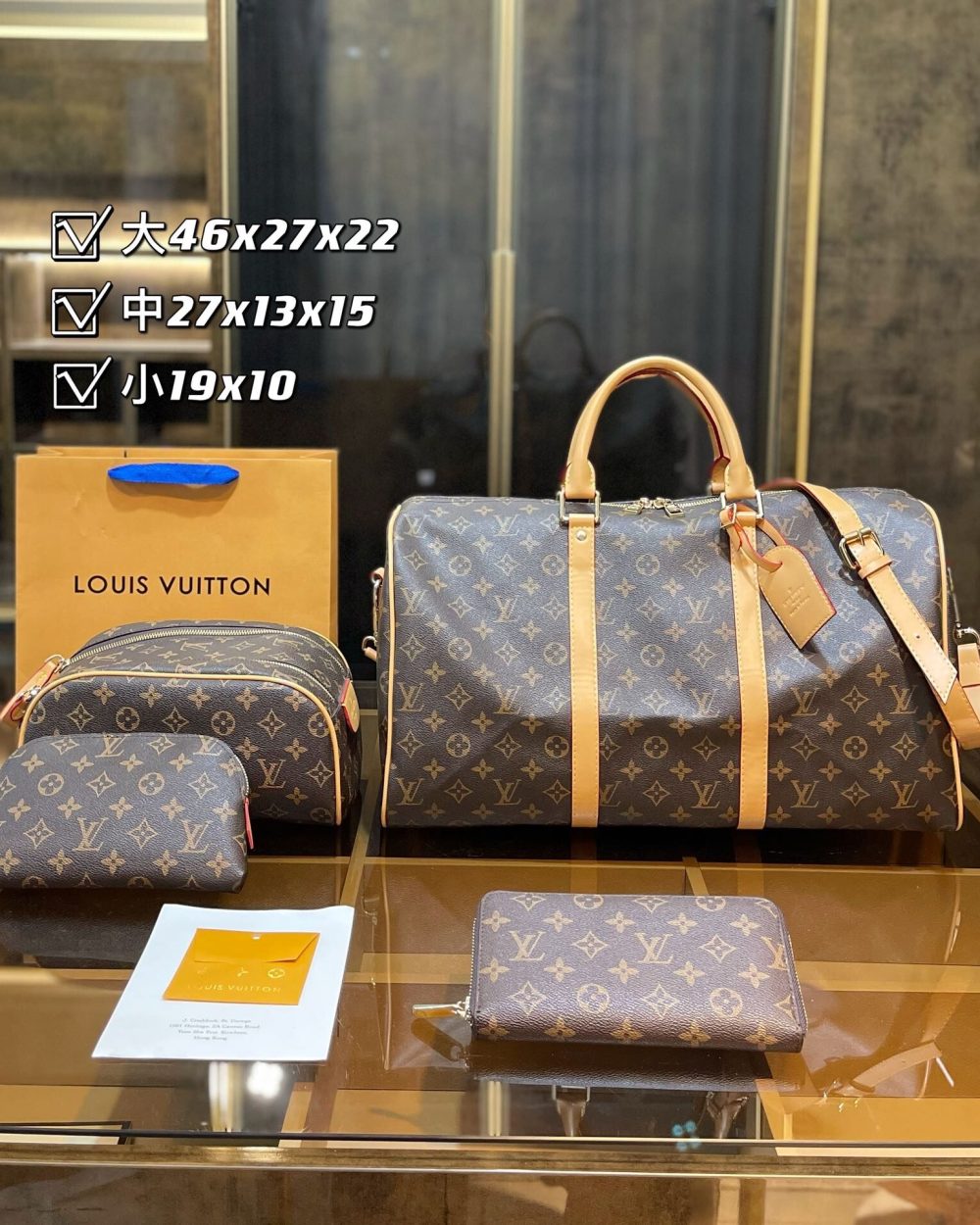 DBS-LC079 - Discounted Price For Set 3 Bags