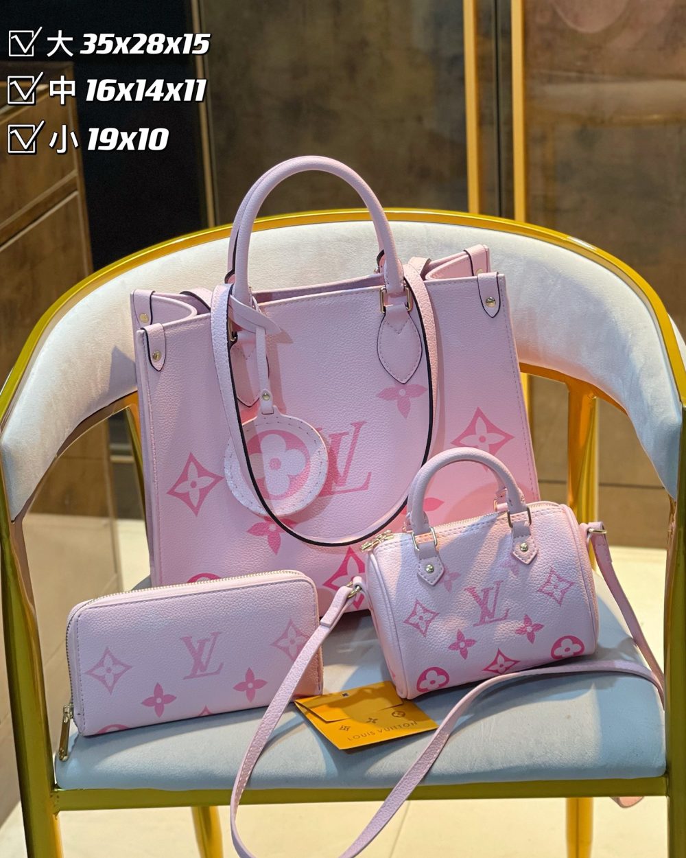 DBS-LC267 - Discounted Price For Set 3 Bags