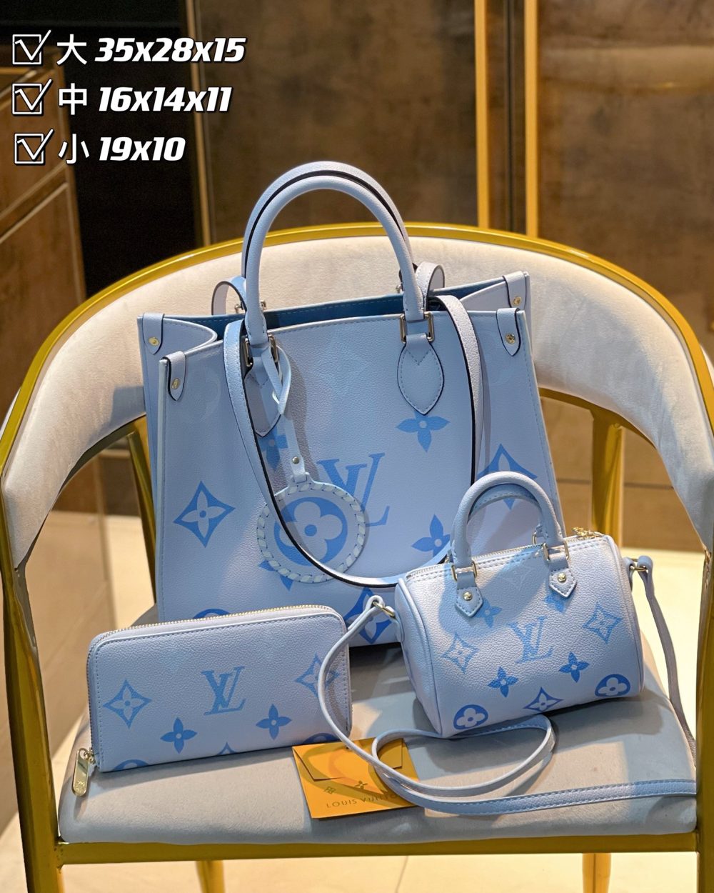 DBS-LC268 - Discounted Price For Set 3 Bags