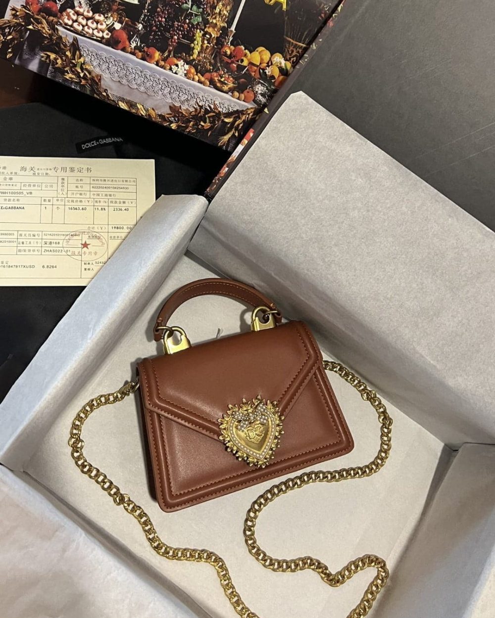 Dolce & Gabbana Small Devotion Bag In Plain Brown For Women 7.5in/19cm DG