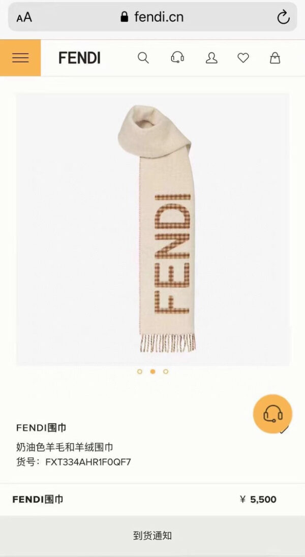 Fendi Wool And Cashmere Cream Scarf 180cm/71in FXT334AHR1F0QF7