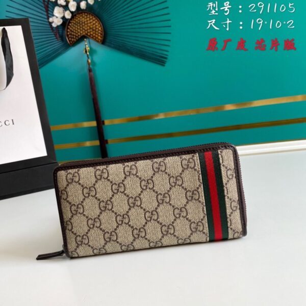 1:1 Replica Gucci GG Supreme Beige Zip Around Wallet For Men, Men's Wallets 19cm/7.5in GG