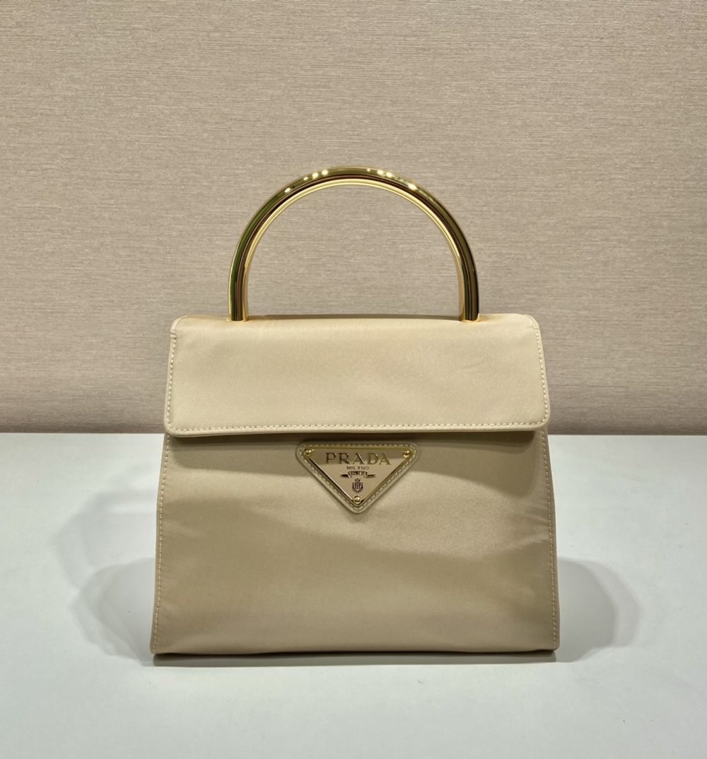 Prada Vintag Handle Bag Beige For Women, Women's Bags 8.2in/21cm