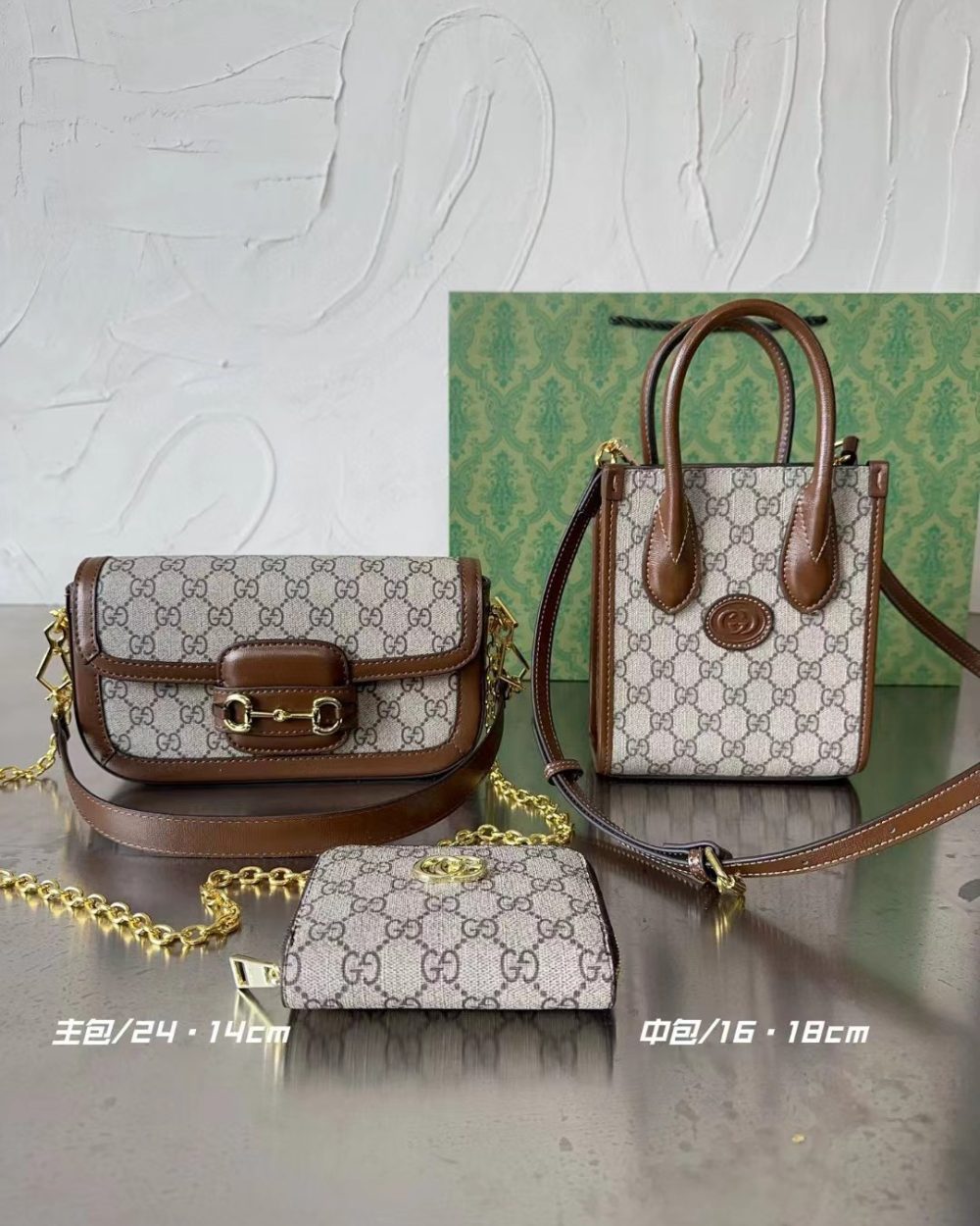 DBS-LC814 - Discounted Price For Set Gucci 3 Bags