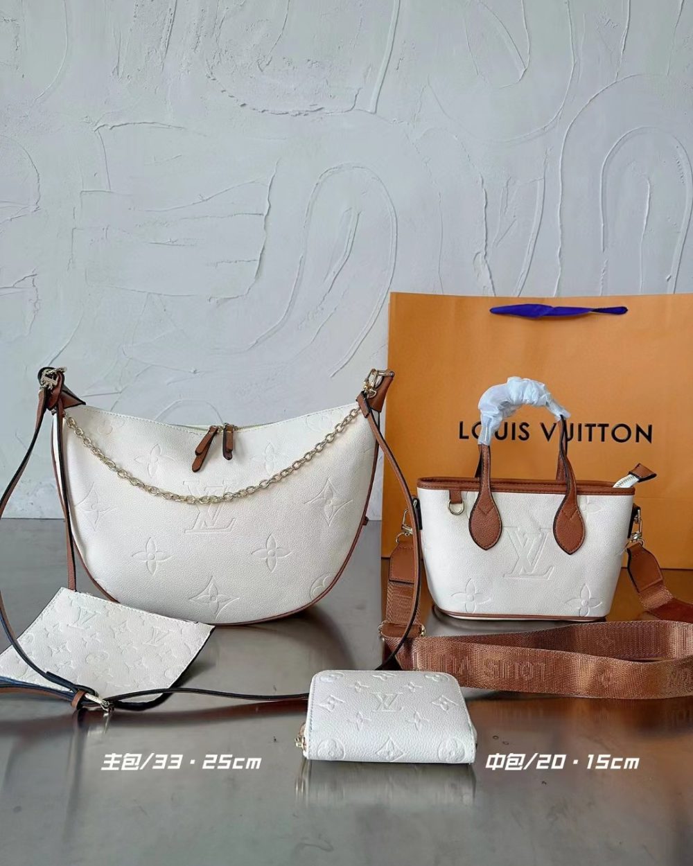 DBS-LC831 - Discounted Price For Set Louis Vuitton 3 Bags
