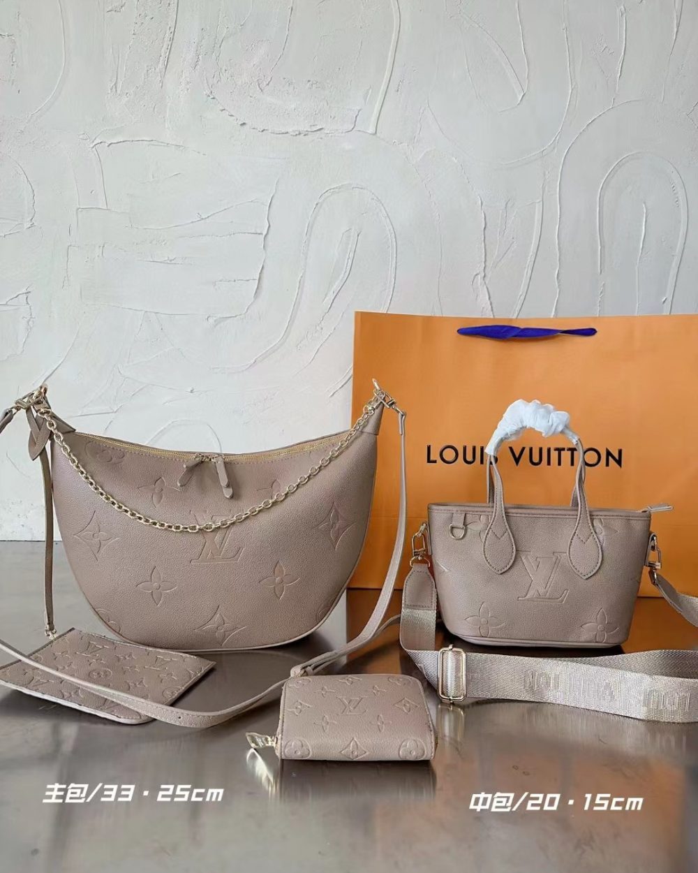 DBS-LC832 - Discounted Price For Set Louis Vuitton 3 Bags